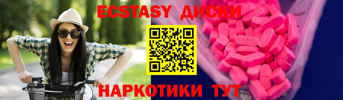 ЭКСТАЗИ бентли Людиново