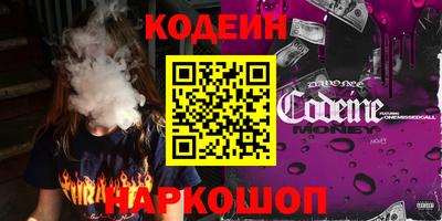 ПСИЛОЦИБИНОВЫЕ ГРИБЫ Донской