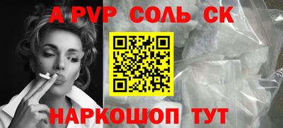 кокаин перу Донецк