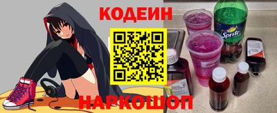 кокаин перу Донецк