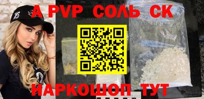 ПСИЛОЦИБИНОВЫЕ ГРИБЫ Донской