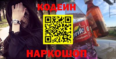 кокаин перу Донецк
