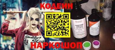 кокаин перу Донецк