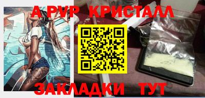 кокаин перу Донецк