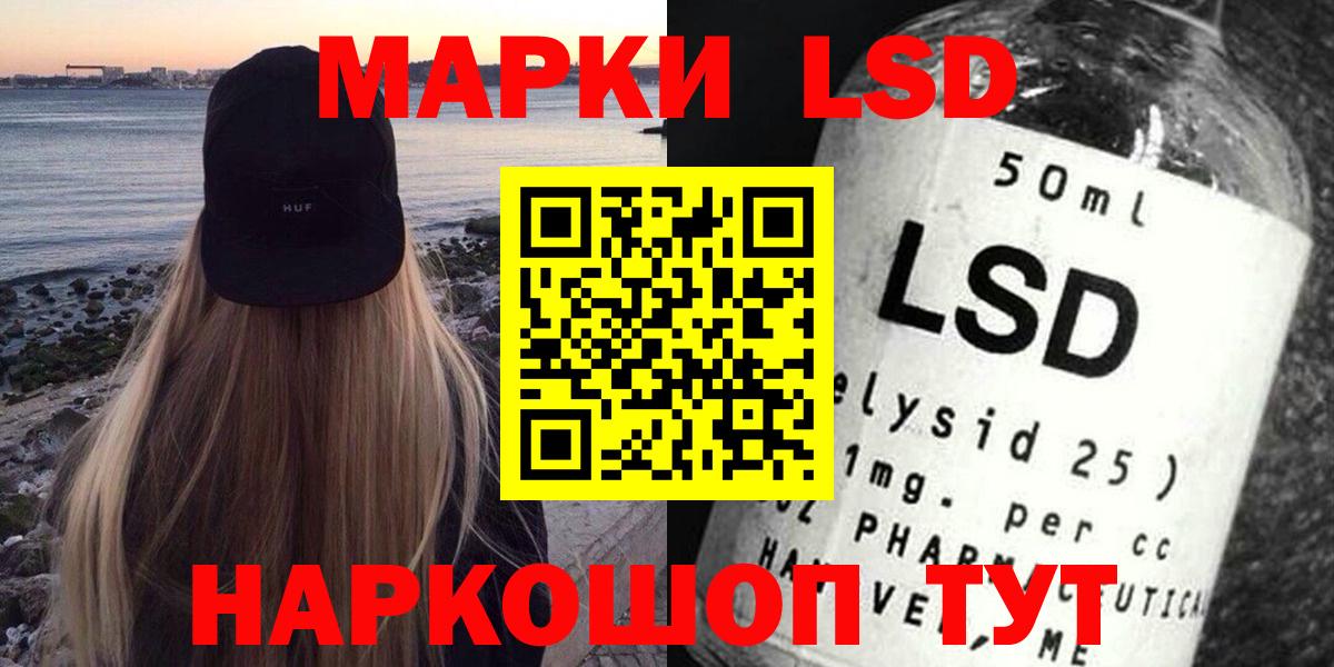 Людиново  LSD-25 экстази ecstasy  MEGA ссылки  Вход с VPN  LSD-25 экстази кислота 
