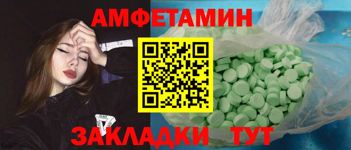 Метамфетамин витя  Вход с VPN  Людиново  Метамфетамин витя 