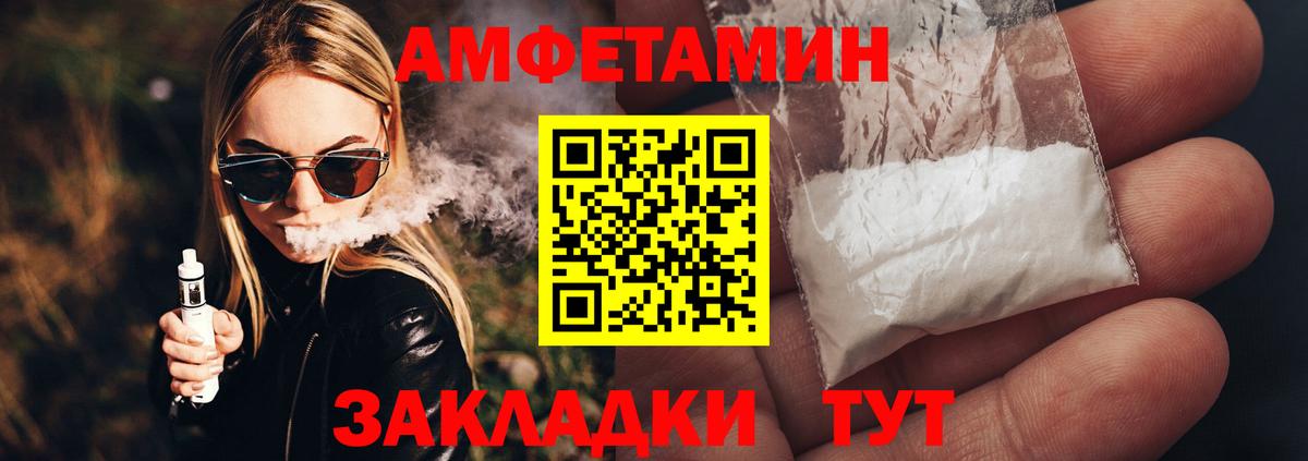 Первитин витя Людиново
