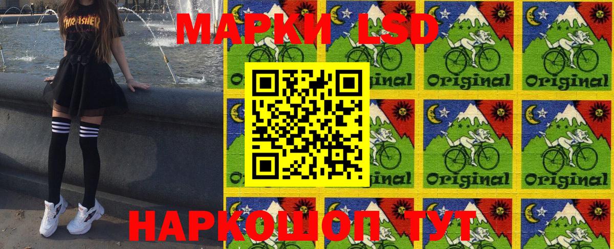 Марки 25I-NBOMe 1,8мг  Марки 25I-NBOMe 1,8мг  Людиново  Вход с VPN 