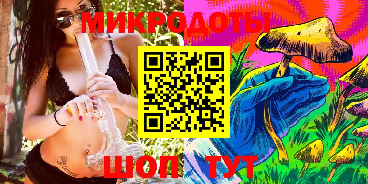 Галлюциногенные грибы прущие грибы Людиново
