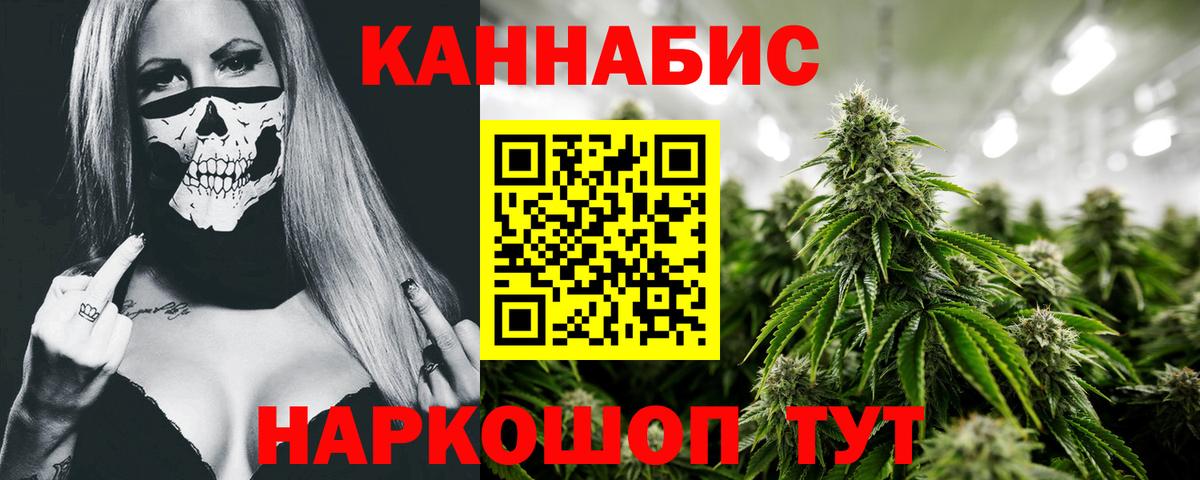 Конопля ГИДРОПОН Людиново