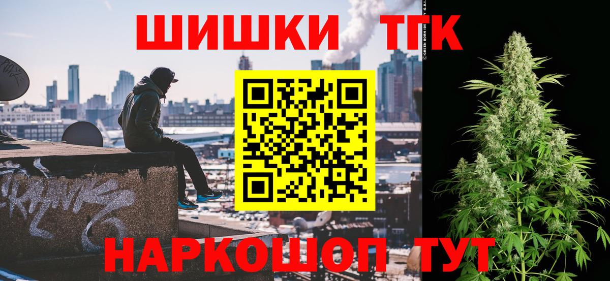 Людиново  МАРИХУАНА план  Вход с VPN  Бошки марихуана MAZAR 